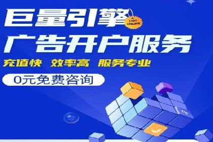 短视频平台信息流广告投放的实战经验