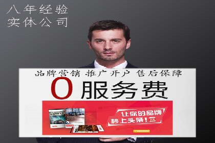 优化百度竞价广告，助力企业快速成长